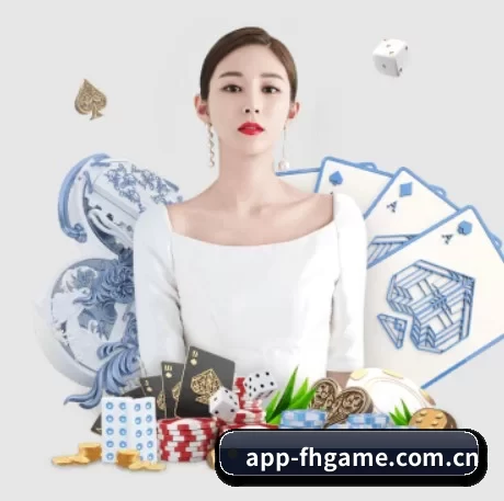 爱游戏在线登录 APP 界面